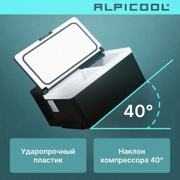 Компрессорный автохолодильник Alpicool ARC35 (12/24V)